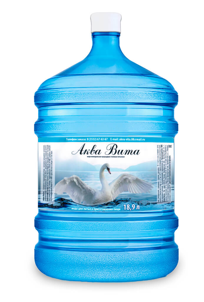 Заказать воду оренбург. Вода Акваграцио 1л. Вода питьевая природная артезианская Aqua-Vita 1.5 литра. Вода Аква Грацио.